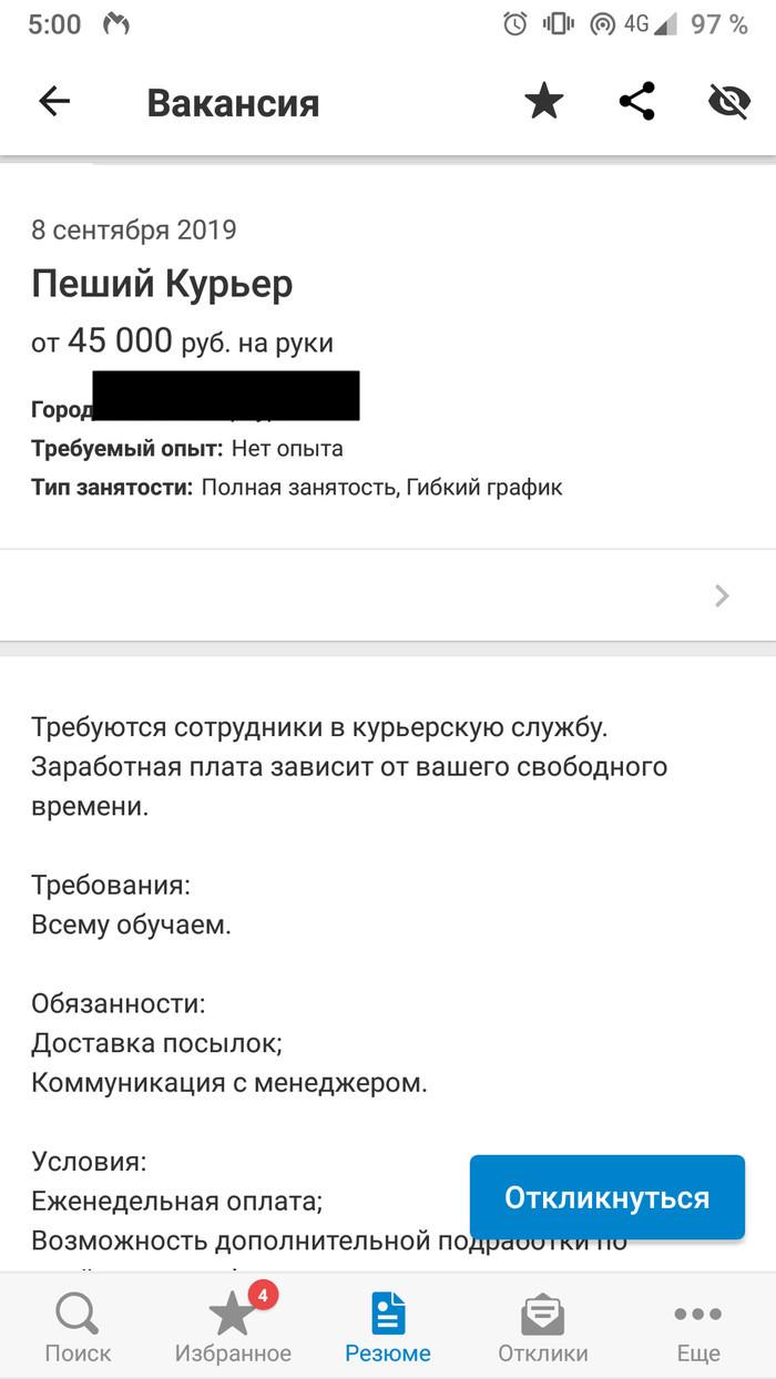 Кракен как войти через тор