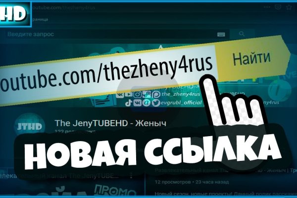 Кракен даркнет купить