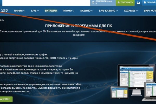 Кракен тор это