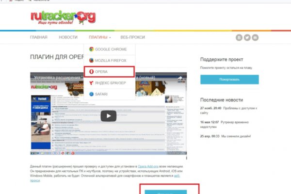 Действующие ссылки на кракен