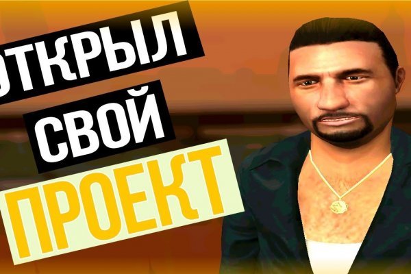 Что с кракеном сайт на сегодня
