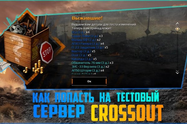Кракен правила площадки