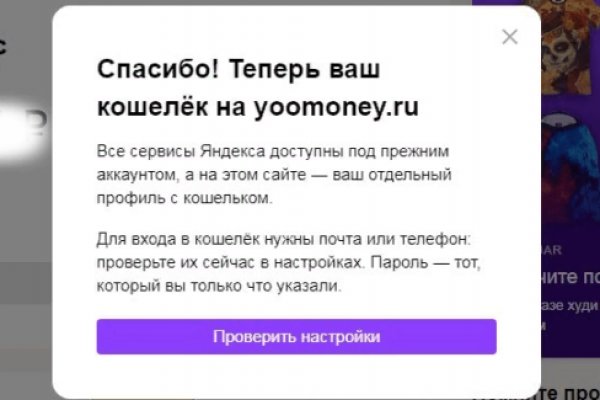 Кракен шоп зеркало