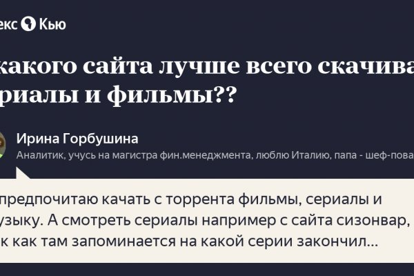 Кракен вход зеркало