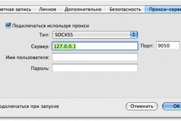 Как вывести деньги с kraken