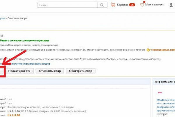 Не могу зайти в кракен