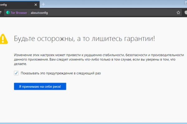 Ссылка на кракен на сегодня