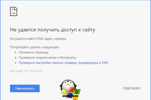 Кракен маркетплейс телеграм