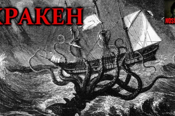 Kraken kraken dark link