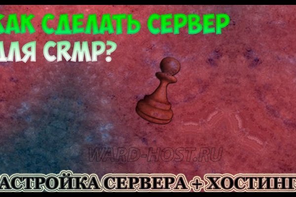 Найти ссылку кракен