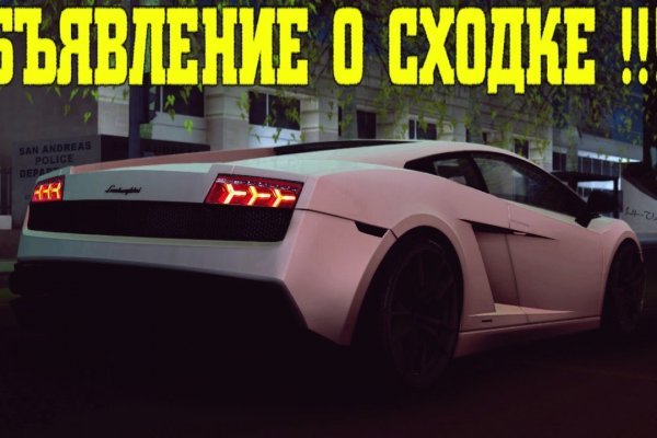 Ссылка на кракен площадка