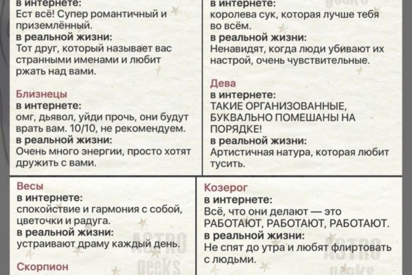 Как зайти на кракен браузеры