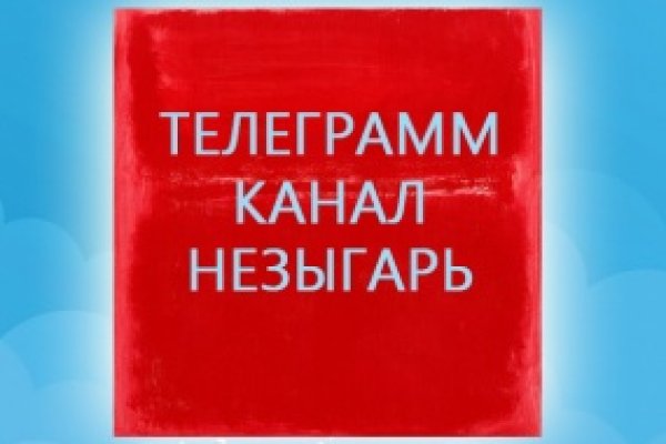 Кракен современный даркнет маркет плейс