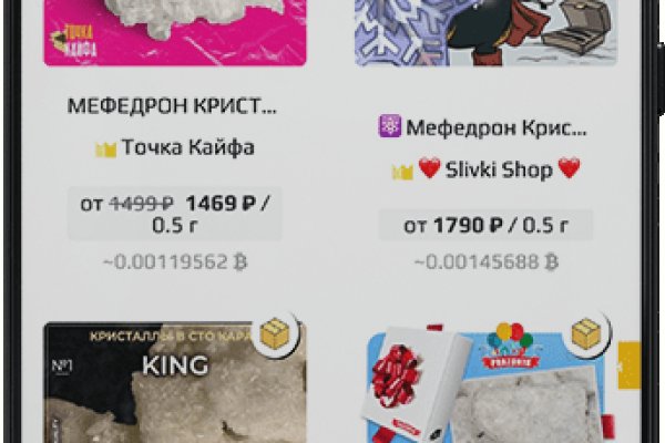 Как вернуть аккаунт кракен