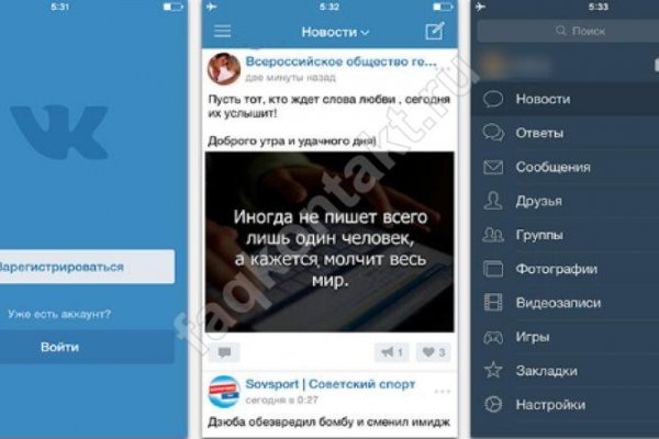 Кракен наркоторговля