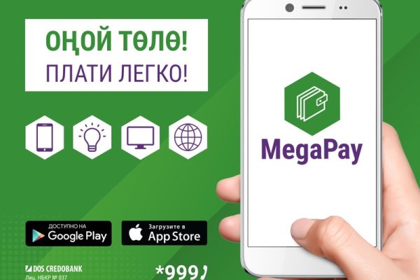 Кракен сайт