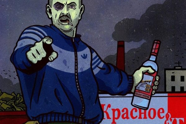 Сайт кракен онион