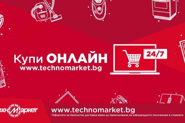 Кракен купить наркотики