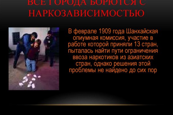 Кракен маркет даркнет только через стор
