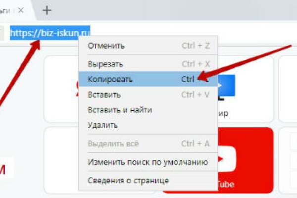 Что такое кракен плейс