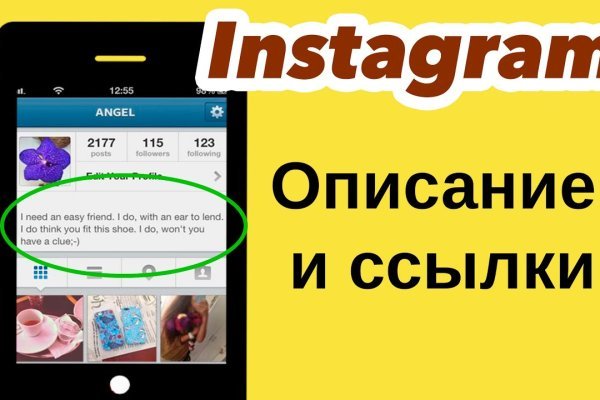Darknet магазин