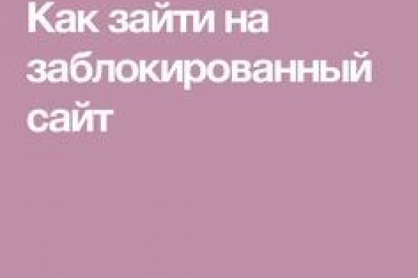 Кракен не работает сегодня
