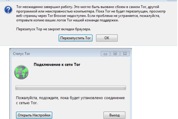 Kraken clear ссылка