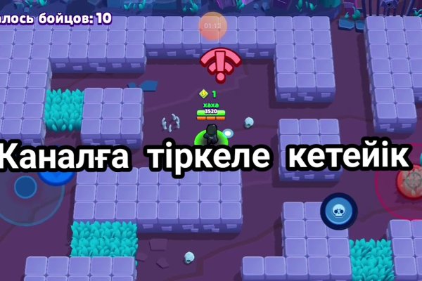 Кракен сбой