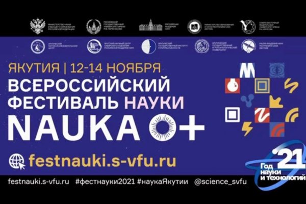 Ссылка кракен kr2web in