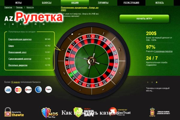 Вход на кракен