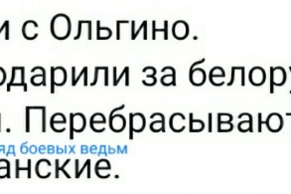 Кракен обход