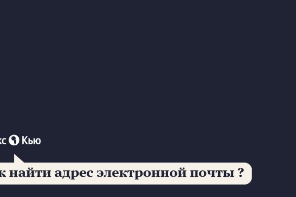 Кракен ссылка официальная