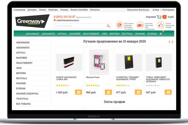 Ссылка в даркнет