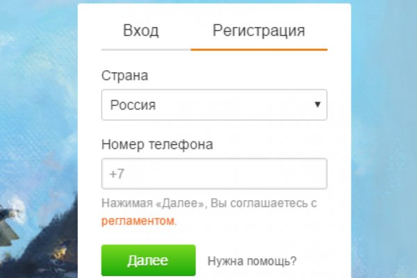 Ссылка на кракен онион