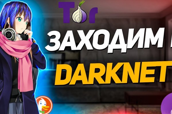 Kraken ссылка onion 2kmp