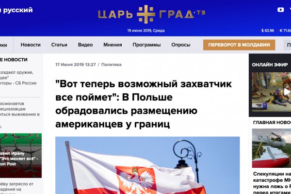 Что такое кракен магазин