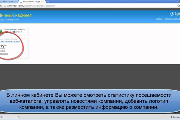 Кракен новая гидра