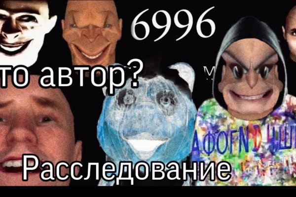 Кракен даркнет рекламы
