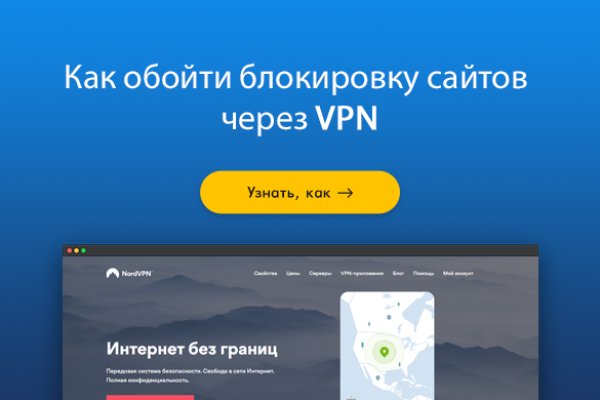 Ссылка на кракен