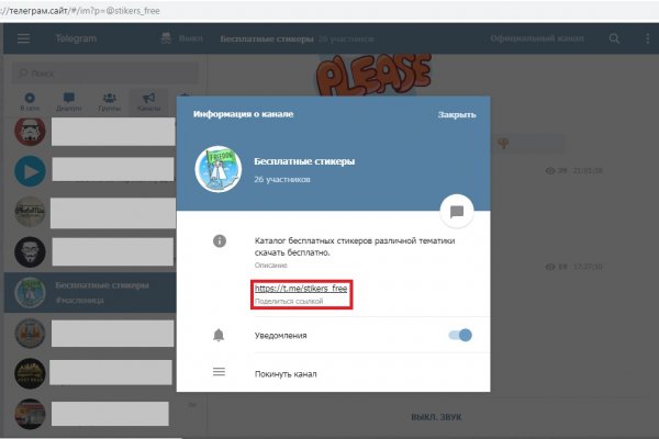 Как восстановить аккаунт на кракене