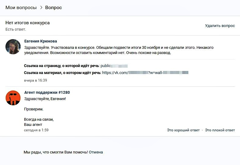Даркнет ссылка