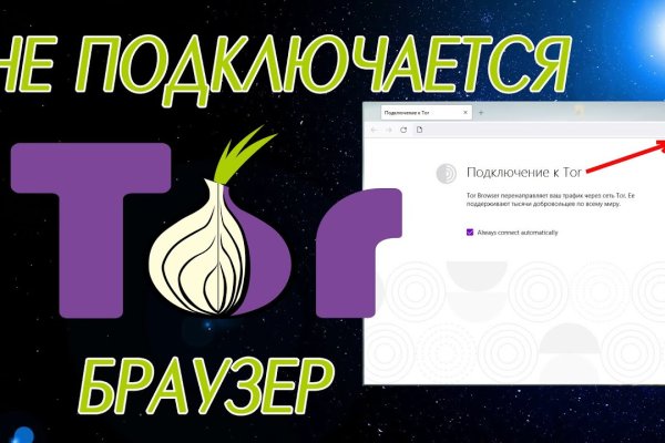 Кракен шоп даркнет