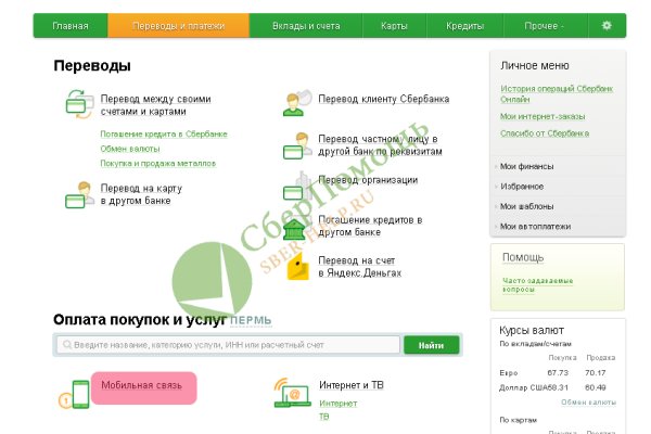Кракен торговая площадка