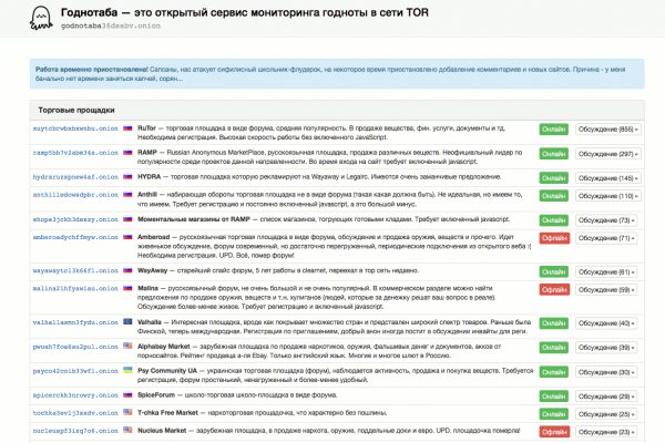 Кракен маркетплейс зеркало krk market com