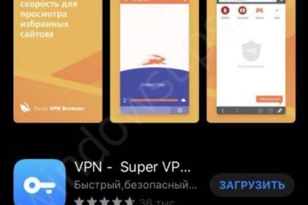 Не могу зайти в аккаунт кракен