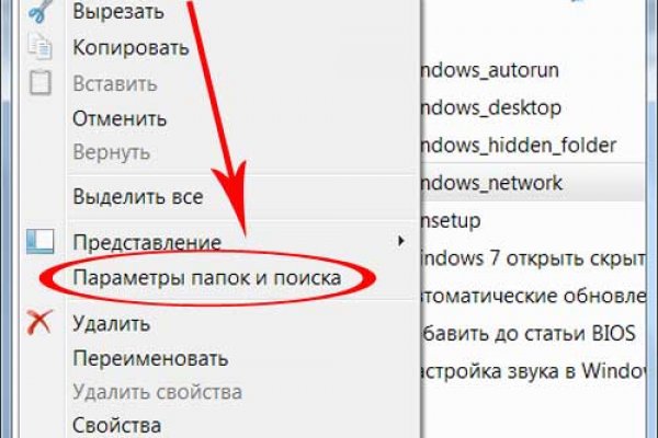 Кракен это современный даркнет