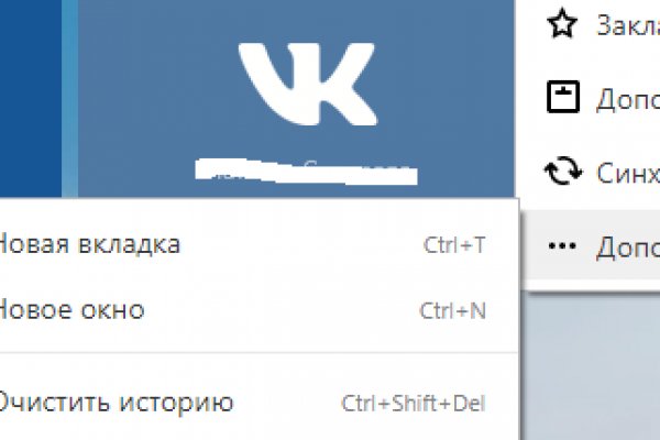 Кракен вывод средств