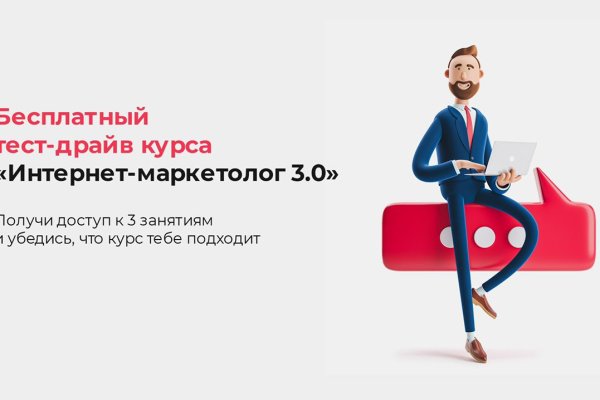 Кракен наркоплощадка