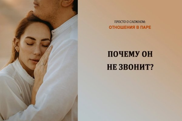 Дарк нет вход