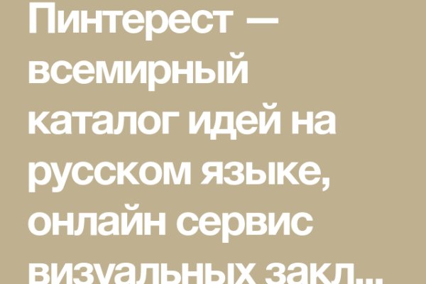Кракен сайт что это
